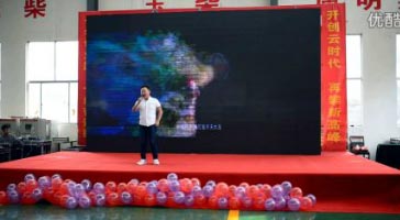 好歌曲戴荃《悟空》華全動(dòng)力杜明明真情演繹