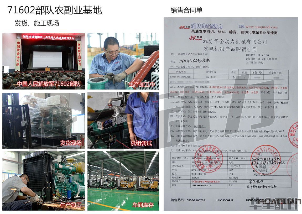 100kw玉柴柴油發電機組