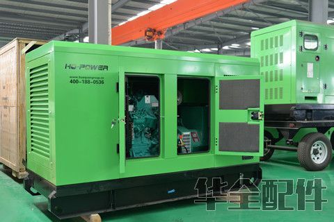 發電機配件銷售中心華全動力