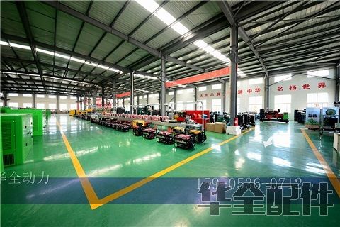 發電機配件銷售中心