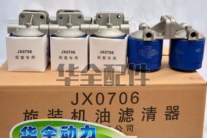 40kw發電機組機濾器總成4100ZD柴油機配件