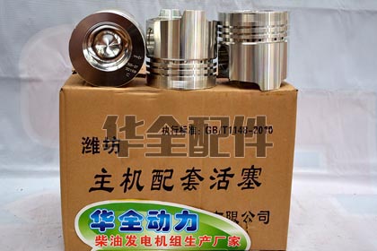 6105柴油機配件活塞