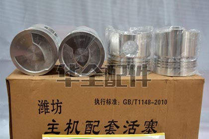 山東濰坊30kw柴油發電機組4100柴油機配件活塞