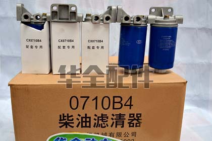 柴油發電機組柴濾器50-120kw通用總成