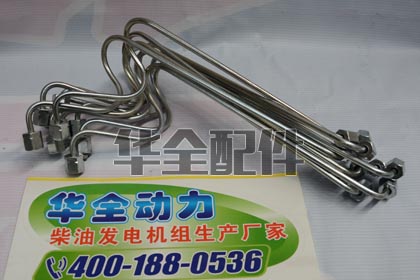 K4100D高壓油管