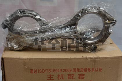 R4105主機配件連桿