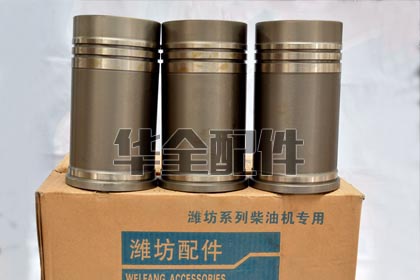 濰坊系列柴油機(jī)專(zhuān)用配件 K4100柴油機(jī)氣缸套