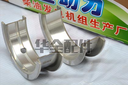 4105柴油機配件50kw柴油發電機組配件止推片