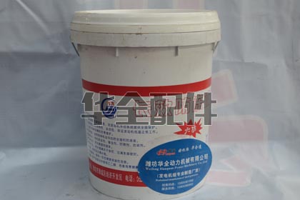 發電機組防凍液