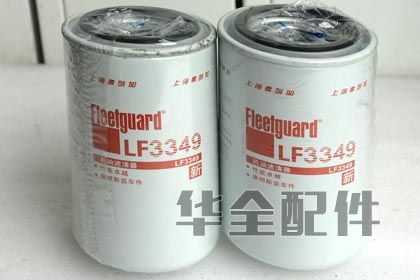 康明斯 24kw至50kw LF3349配件機(jī) 柴油機(jī)機(jī)濾