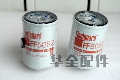 康明斯柴油機(jī)4BT系列配件FF5052燃油濾清器