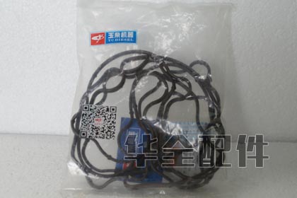 玉柴柴油機6MK420L-D20汽缸蓋罩墊